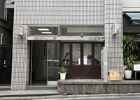 東京メトロ 日比谷線 神谷町駅 4a出口